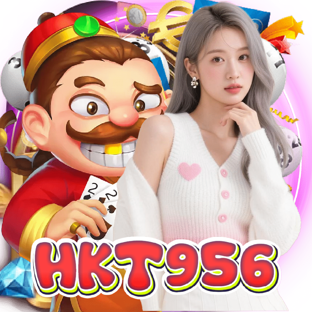 hkt956 เว็บใหญ่